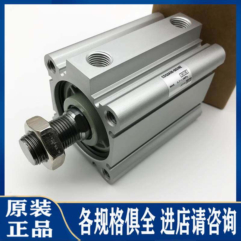 SMC薄型气缸CDQ2B/CQ2B125-10-20-30D-40D-50D-75D-100DZ/DCM/DMZ