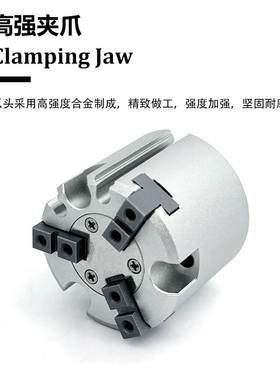 SMC气爪全新通孔带防尘型MHSJ3/MHSHJ3-16/20/25/32/40/50/63/80D