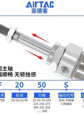 亚德客气动迷你小型气缸MF20/25/32/40X50X75X125X150X200X300SCA