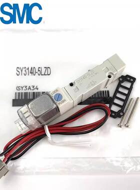 SMC电磁阀SY3120/SY3220-5LZD-5LZ-5LOZ-5LOZD-5MZ-5MOZ-M5-C4-C6