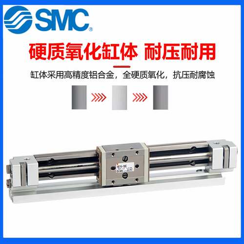 SMC滑台气缸MXY6/MXY8/MXY12-50-100-150-200-250-300-350-400B-C