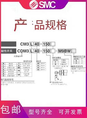 SMC不锈钢CM3B短型迷你气缸CDM3B20/25/32/40-50-75-100-125-175
