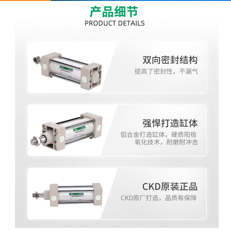 CKD原装标准气缸喜开理气缸现货SCA2-CB-CA-TC-FA-40B-50B-63B-80