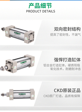 CKD原装标准气缸喜开理气缸现货SCA2-CB-CA-TC-FA-40B-50B-63B-80