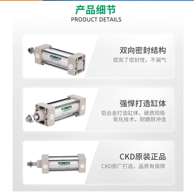 CKD原装标准气缸喜开理气缸现货SCA2-CB-CA-TC-FA-40B-50B-63B-80