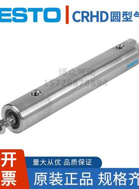 FESTOf费斯托CRHD-32-40-50-63-80-100...-PPV-A-MQ圆形迷你气缸