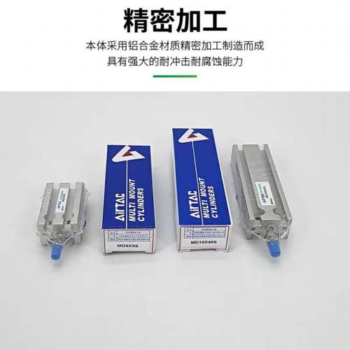 亚德客小型自由安装气缸MD10X5S 16X10S 20X15S 25X20S X30S X40S