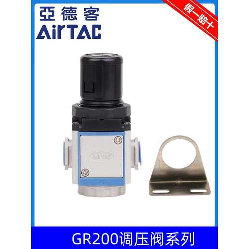原装亚德客调压阀GR200-08 GR20008F1 GR200-06 GR20006F1内制表
