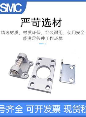 SMC气缸C96/CP96SDB底座安装附件CR/CA/CB/FA/LB-L5032D5040E5080