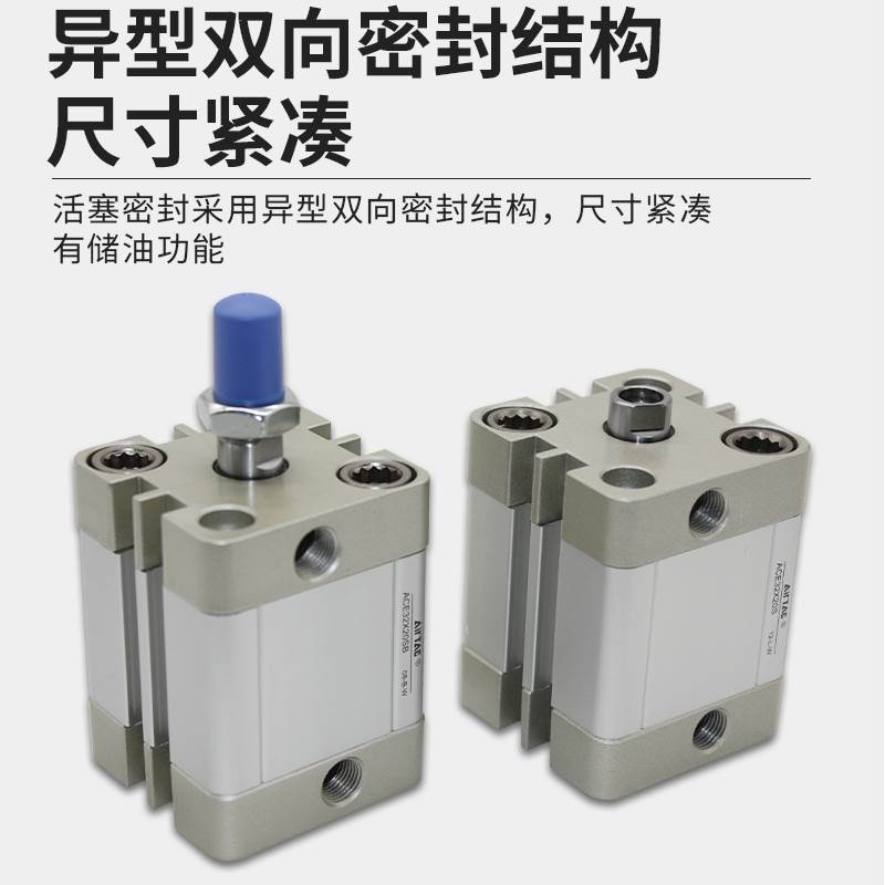 亚德客紧凑型薄型气缸ACE125X10X15X20X25X30X35X40X50X60X70S-SB