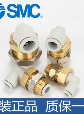 SMC隔板穿板直通接头KQ2E04/KQ2E06/KQ2E08/KQ2E10/KQ2LE12-00A
