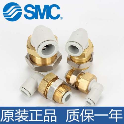 SMC隔板穿板直通接头KQ2E04/KQ2E06/KQ2E08/KQ2E10/KQ2LE12-00A