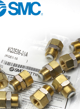 SMC内螺纹穿板KQ2E隔板直通气管快速接头KQ2E04-01/06-02A/08-03A
