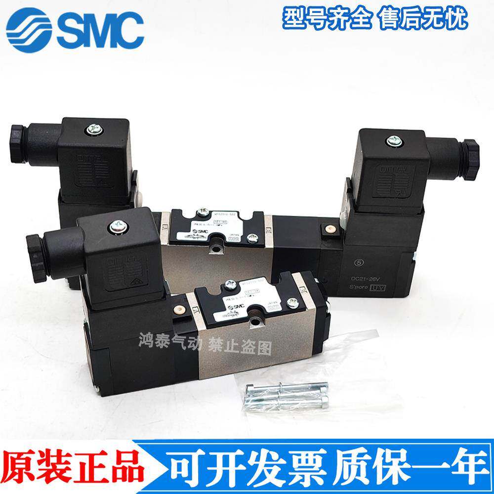 SMC电磁阀VFS5110/4110/5310-4EB/5E/-04-06 VFS2110 VFS3200 5FZ