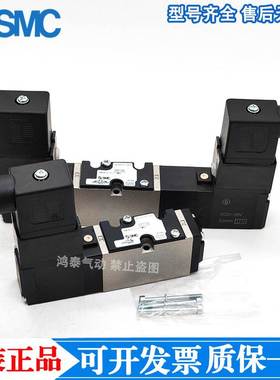 SMC电磁阀VFS5110/4110/5310-4EB/5E/-04-06 VFS2110 VFS3200 5FZ