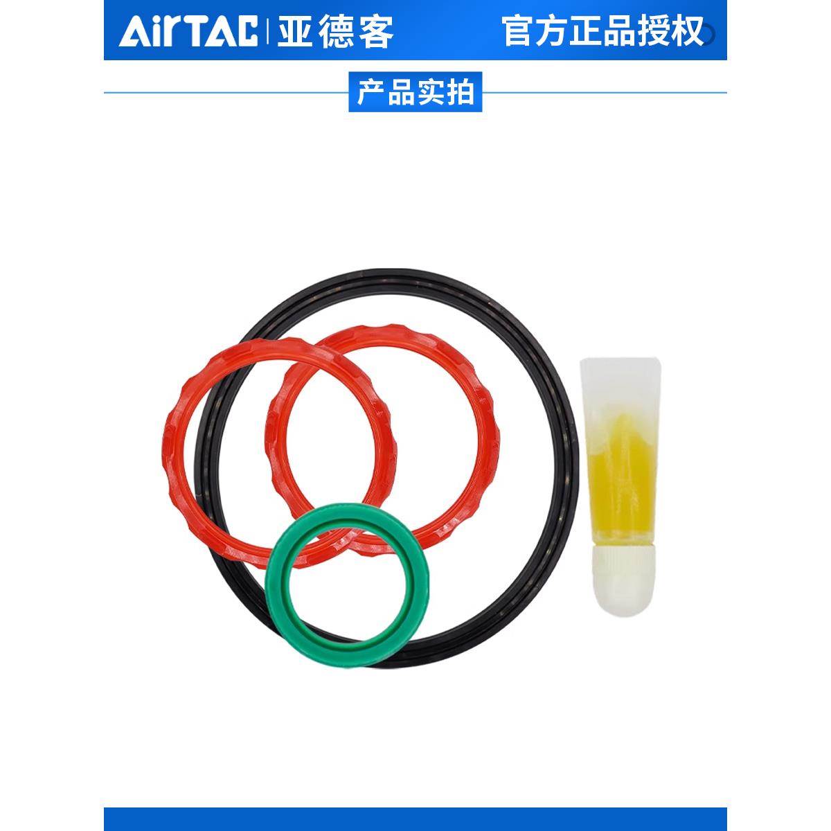 亚德客气缸修理包密封圈SC/SU/SAI32/40/50/63/80/100N-R1/维修包