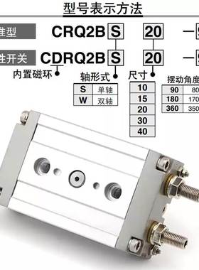 SMC气缸摆动气缸CRQ2B/SMC气缸摆动气缸CDRQ2B/SMC气缸/CDR2B气缸