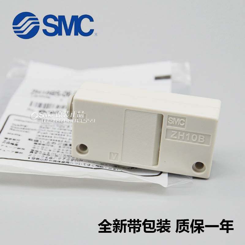 SMC气动真空发生器ZH05B/ZH07B/ZH10B/ZH13B/BL/BS-06-06-08-10