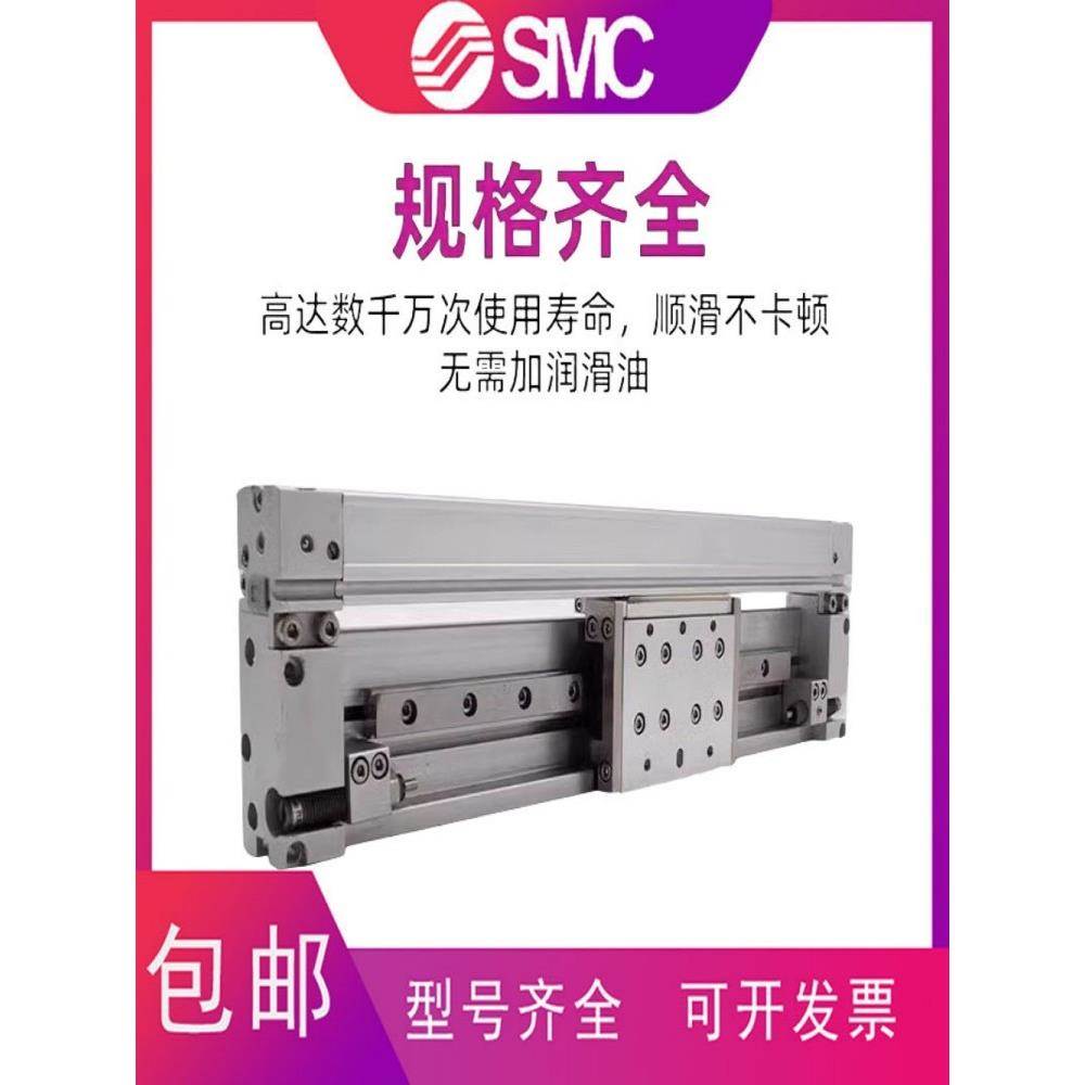 SMC气动无杆气缸机械MY2HT/MY2H16G / 25g - 100/300/500/600 800