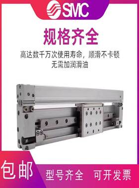 SMC气动无杆气缸机械MY2HT/MY2H16G / 25g - 100/300/500/600 800