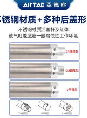 亚德客MAC带缓冲气缸MAC40X10SCA MAC40X50SU MAC40X100SCA