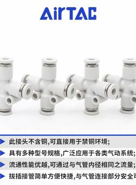 亚德客气动气管软管接头灰色十字四通快速快插接头PZ-4/6/8/10/12