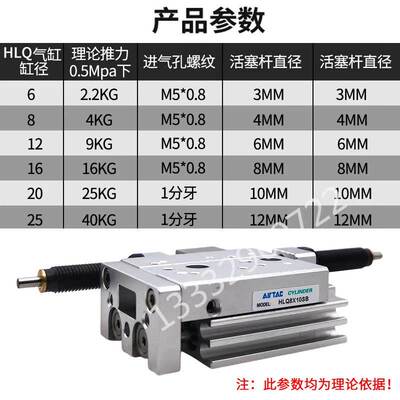 AIRTAC亚德客双轴滑台气缸HLQ8X10X20X30X40X50X75S/SA/SAS感应线