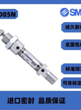 SMC气瓶储气罐US14227-S0400 VEX机器人 气缸 NCJ2D10-200现货