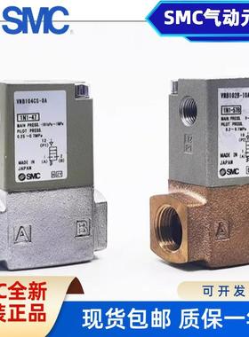 SMC气控阀VNB104BS/VNB104C/VNB104CS/114AL-10A/6A/8A-B/VNB204A