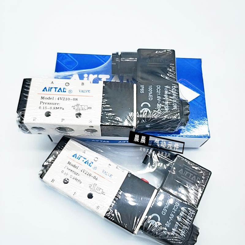 AirTAC原装亚德客 二位五通电磁阀 4V220-08-A/B/C/E/F-I-W DC24V