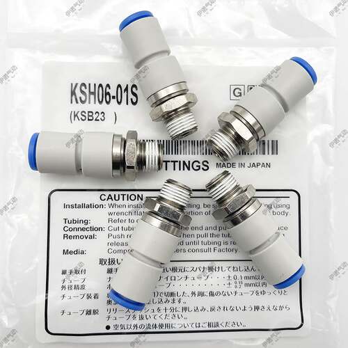 SMC全新正品 KSH04-06-08-10-01S-02S-03S-04S-M6-M5高速旋转接头
