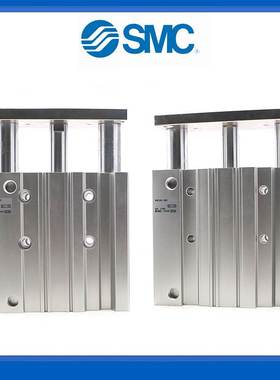 SMC正品三杆三轴气缸MGPL50/63-40-75-100/125-150-175-200-250Z