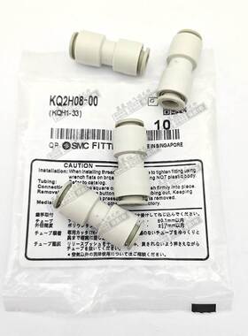 SMC隔板直通接头KQ2E04/KQ2E06/KQ2E08/KQ2E10/KQ2LE12/16-00穿板