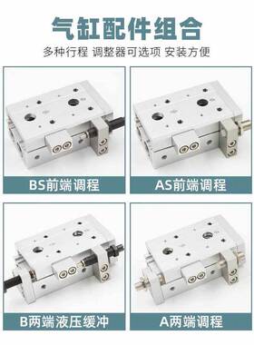 怡合达型WHA21-10滑台气缸WHA03-6-8-12-16-20-25-2-0-N-AS-BS-AB
