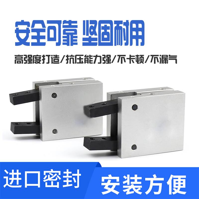 CHELIC气立可手指气缸HDS-HDP-HDM-HDZ 10 16 20 25 32D机械夹