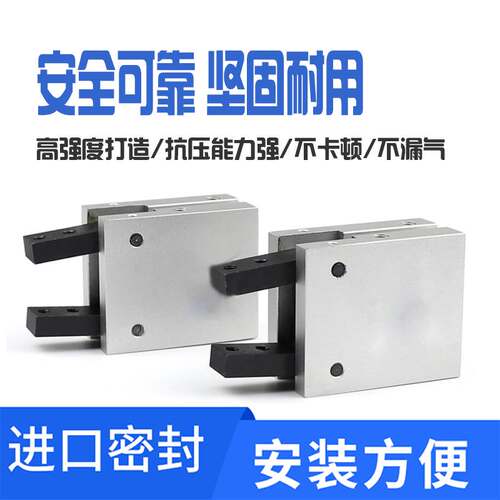 CHELIC气立可手指气缸HDS-HDP-HDM-HDZ 10 16 20 25 32D机械夹