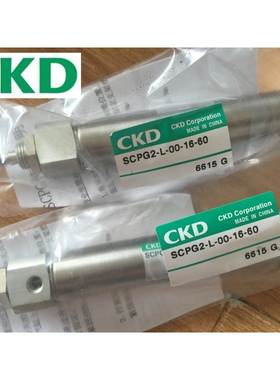 喜开理CKD笔形气缸SCPG2-L-00-16-50-SW69-D-P4全新原装正品