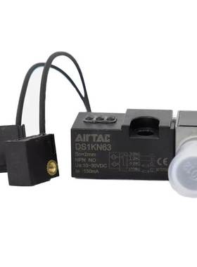 亚德客JSCK夹紧气缸传感器磁性开关 DS1KP63/KN63 DS1KP80 /KN80