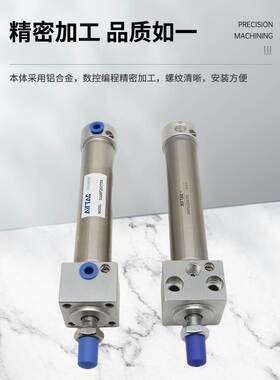 亚德客不锈钢气缸MARU/MARF20/25/32/40X25/50/75/100/150/200-S