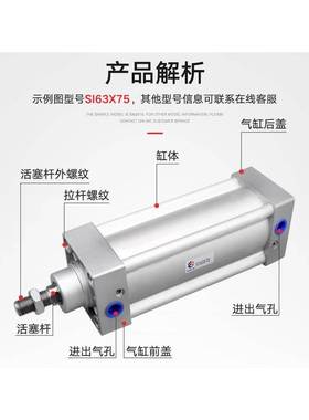 亚德客标准气缸SI/SID/SIJ32/40/50/63/80/100X25X50X75X100X200S