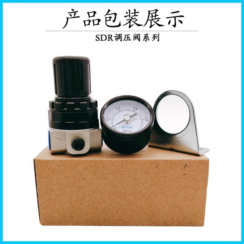SDR100061亚德客调压阀SDR200061 SDR200081 SR200061 SR200081
