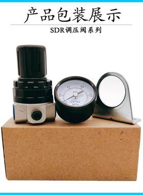 SDR100061亚德客调压阀SDR200061 SDR200081 SR200061 SR200081