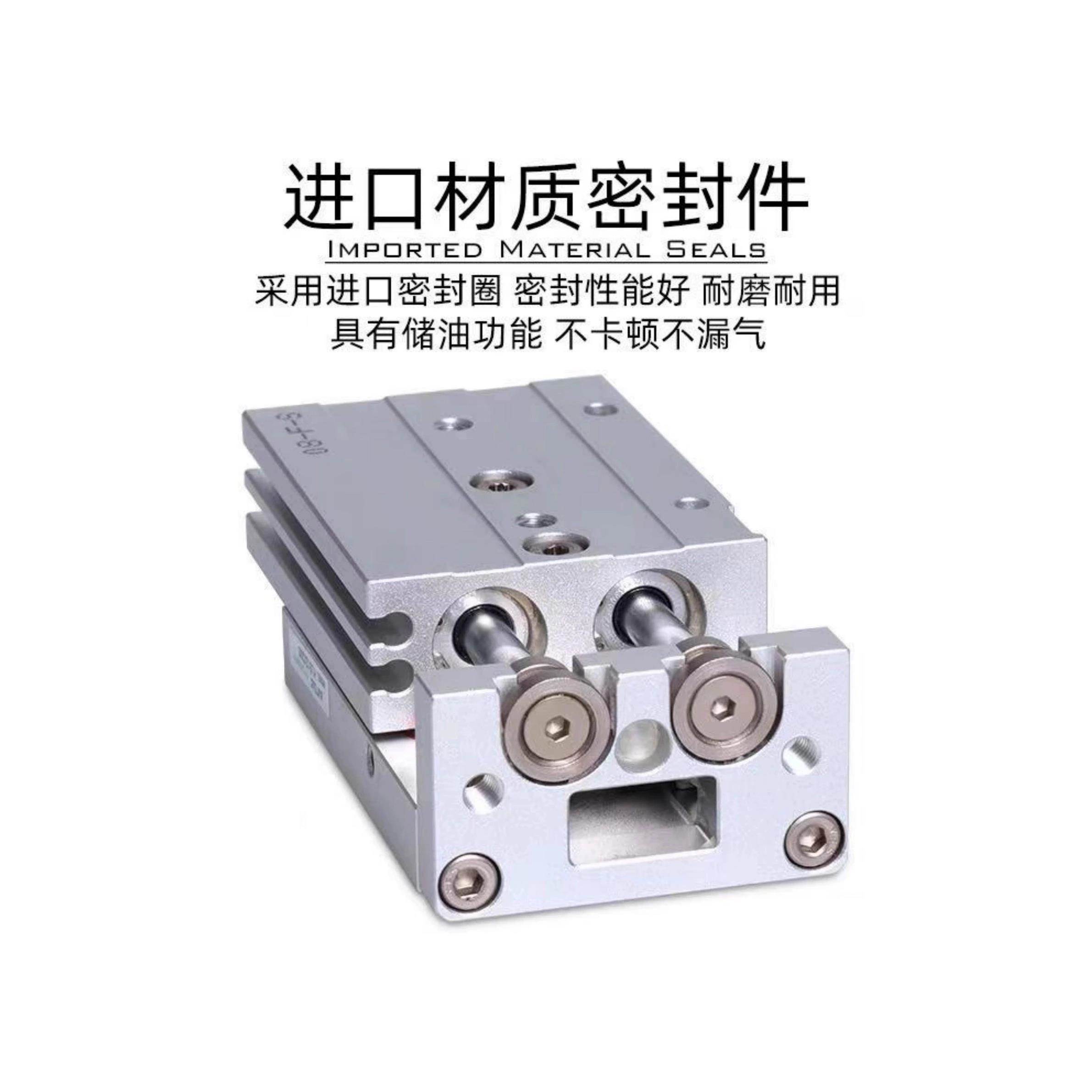 亚德客HLS滑台气缸HLSL6/8/12/16/20/25X20SASX30BSX40X50SB-75SA