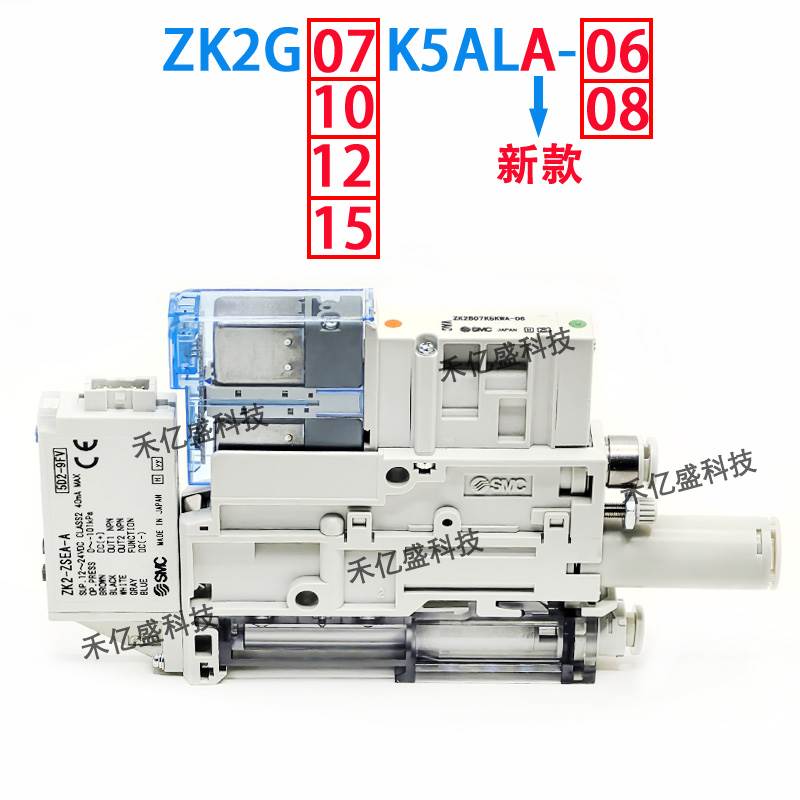 SMC真空产生器ZK2G/ZK2B/ZK2A07K5ALA-06 10/12K5ALA/15K5NL2A-08