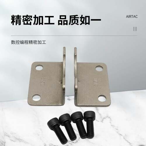AirTAC亚德客气缸LB脚座支架成品包 F-SI32/40/50/63/80/100-LB