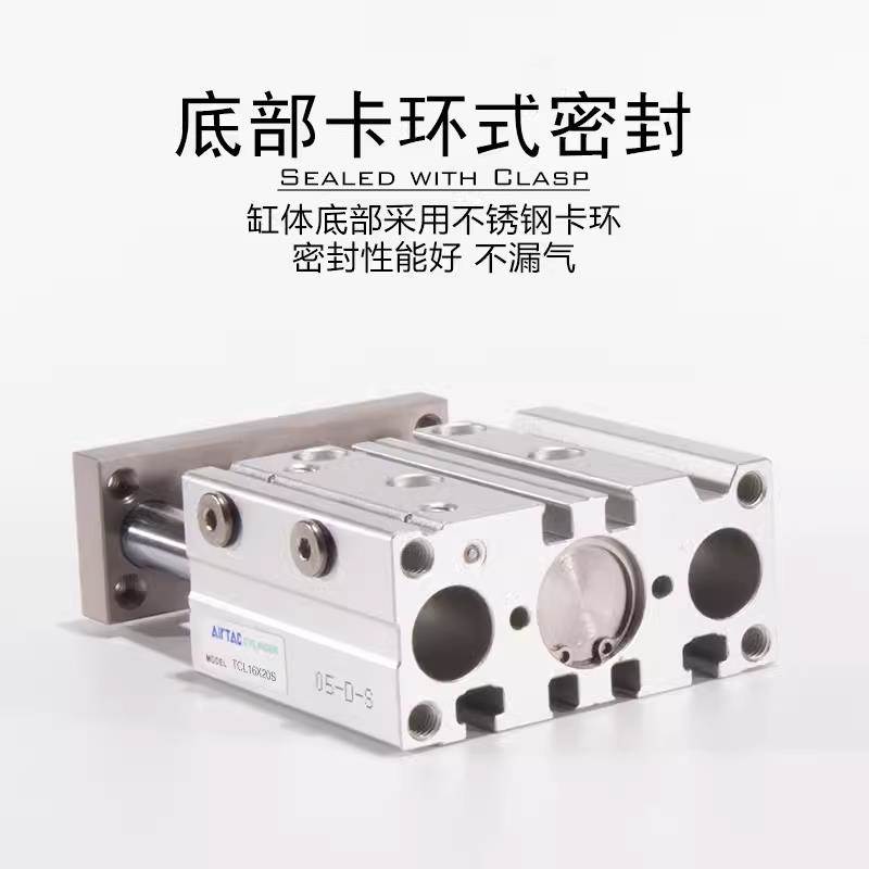 亚德客型TCM三杆三轴带导杆气缸TCL12/16/25/32-20SX30X50X75X80S
