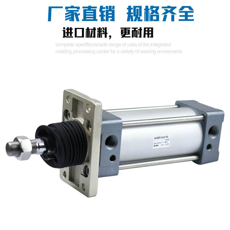 SMC单杆标准气缸25A-MDBF80-25JZ/50/75/100/125/150/175/200/300