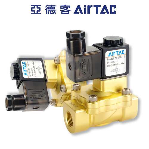 亚德客气动电磁阀2V130-15-10-DC24V-AC220V二位二通常闭黄铜水阀