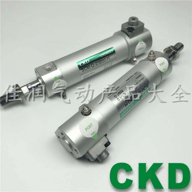CKD喜开理SCM-Q-25B50-H/25/50/75/100/125/150/175/200带锁气缸