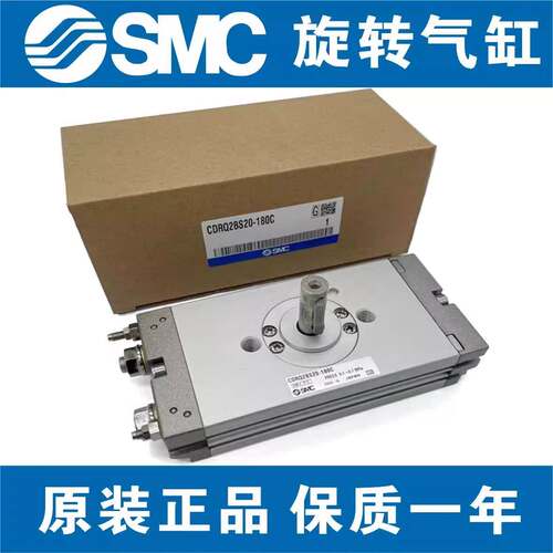 SMC薄型摆动气缸CRQ2B/CDRQ2B10/15/20/30/40-90度-180度-360度-C